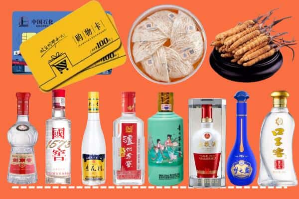 定西市临洮回收名酒