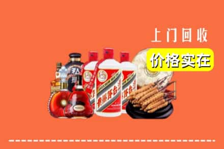 定西市临洮回收烟酒