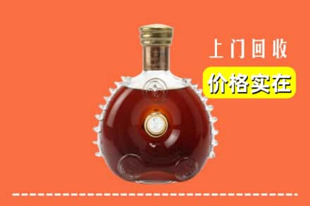 定西市临洮回收路易十三