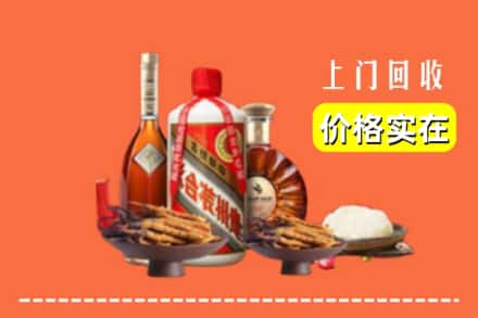 定西市临洮名酒回收