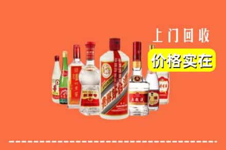 定西市临洮回收烟酒