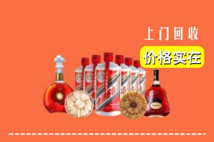定西市临洮回收烟酒