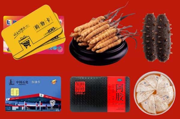 定西市临洮礼品回收