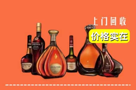 定西市临洮回收洋酒
