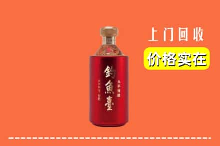 定西市临洮回收钓鱼台