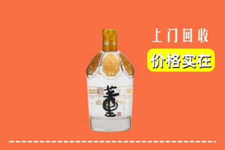 定西市临洮回收董酒
