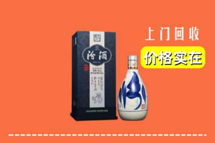 定西市临洮回收汾酒