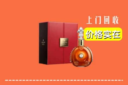 定西市临洮回收人头马