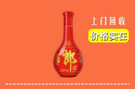定西市临洮回收红花郎