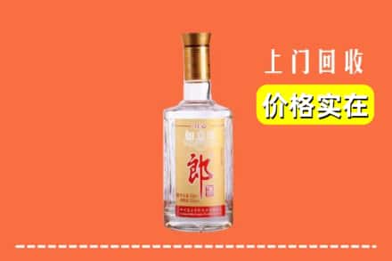 定西市临洮回收老郎酒