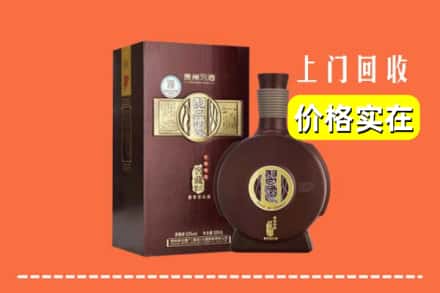 定西市临洮回收习酒