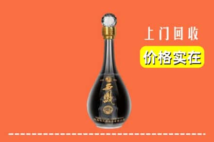 定西市临洮回收西凤酒