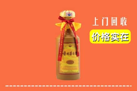 定西市临洮回收15年茅台酒