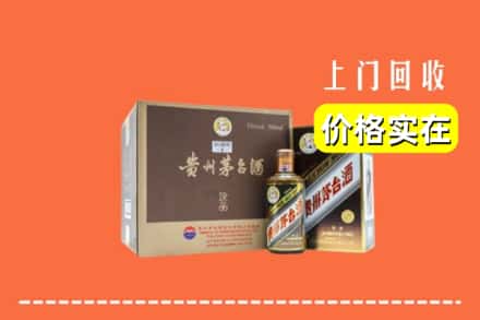 定西市临洮回收彩釉茅台酒
