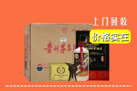 定西市临洮回收陈酿茅台酒
