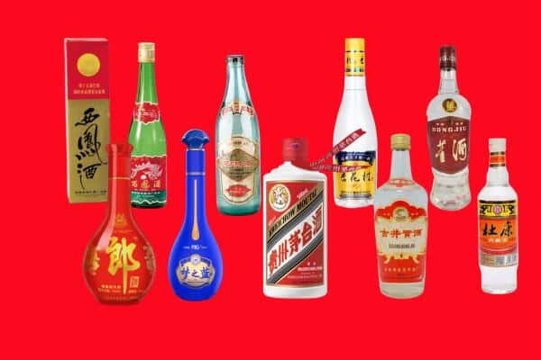 定西市临洮回收烟酒
